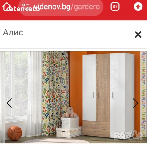 Гардероб трикрилен , снимка 10 - Гардероби - 54042768