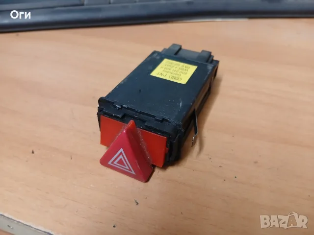 Бутон аварийни светлини за Ауди А4 В5 8D0 941 509 H / 8D0941509H