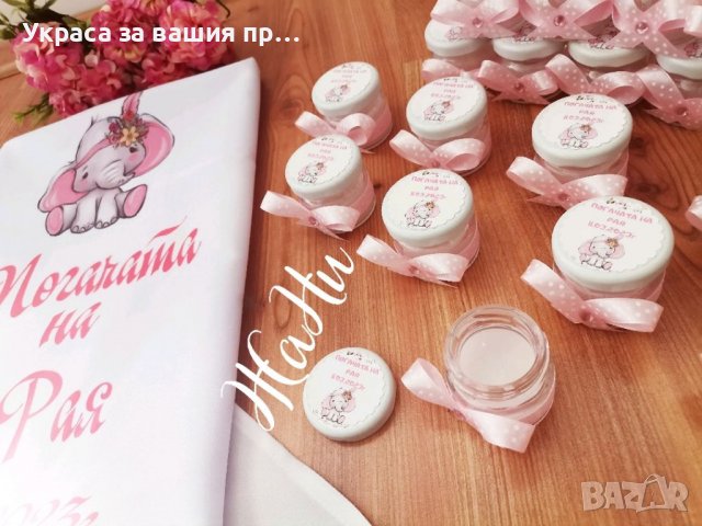 Месал за разчупване на питката с името на детето и датата на празника и свещ подаръчета за гостите, снимка 4 - Други - 40146564