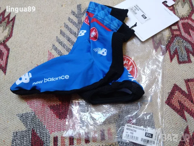 Castelli Aero Shoecover 3.1 – гамаши за колоездене, размер XXL