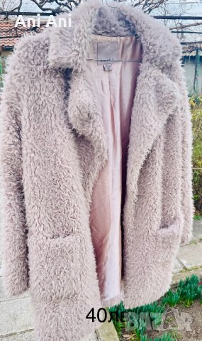 Дамско палто