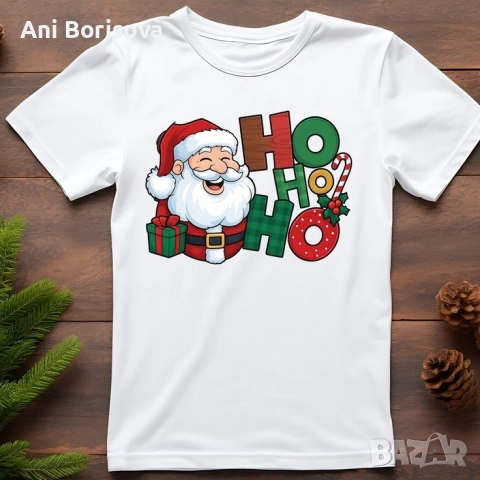 Коледни тениски, снимка 11 - Коледни подаръци - 52511066