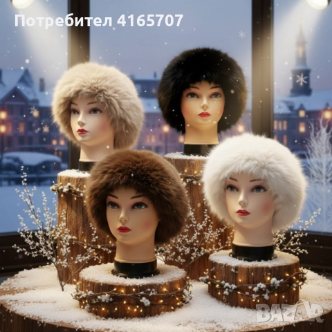 Дамска пухкава зимна шапка от изкуствен косъм, снимка 8 - Шапки - 52692703