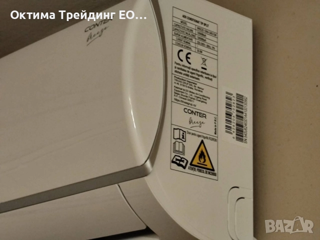 Инверторен климатик CONTER BREEZE 18 000 BTU WiFi управление, снимка 8 - Климатици - 52508361