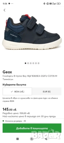 Намаление! НОВИ GEOX Сникърси за момче/ водонепромокаеми и топли, снимка 6 - Бебешки боти и ботуши - 52047286
