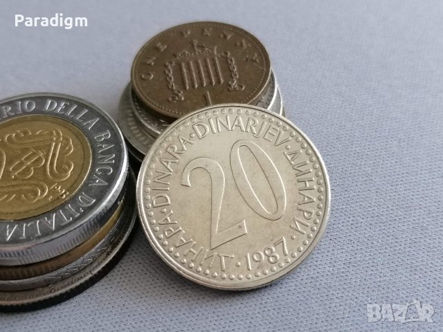 Монета - Югославия - 20 динара | 1987г., снимка 1 - Нумизматика и бонистика - 40528650