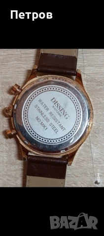 "DESSING"(Denmark), снимка 6 - Мъжки - 51076029