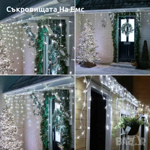 1️⃣2️⃣ Метра Висящи Коледни Лампи Тип Завеса / Студена Бяла Светлина - ⚠️29,90лв. 8режима на Светене, снимка 5 - Други - 52232815