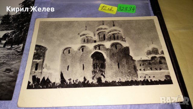 ЛОТ 4 СТАРИ ПОЩЕНСКИ КАРТИЧКИ БЪЛГАРИЯ ТРОЯНСКИЯТ МАНАСТИР и СССР ОТКРИТО ПИСМО 32334, снимка 2 - Филателия - 38728131
