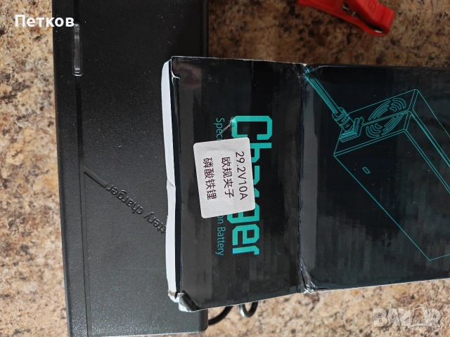 Зарядно за акумулатори 24V 10А , снимка 5 - Аксесоари и консумативи - 54053823