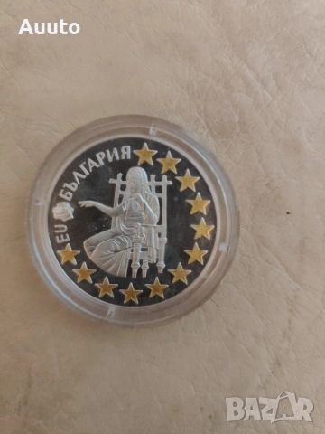 Юбилейна монета 