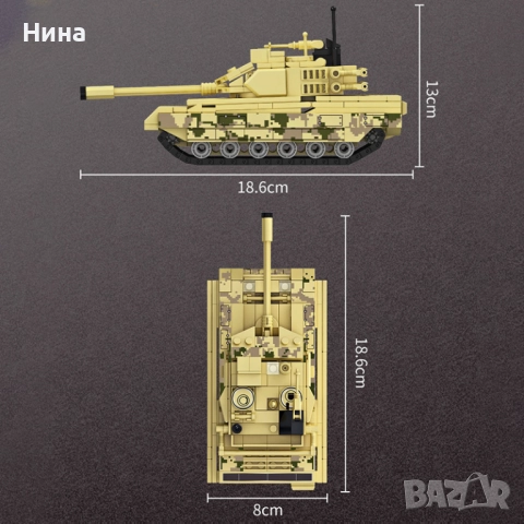 Конструктор военен танк - 372 елемента 🧱, снимка 3 - Конструктори - 52854204