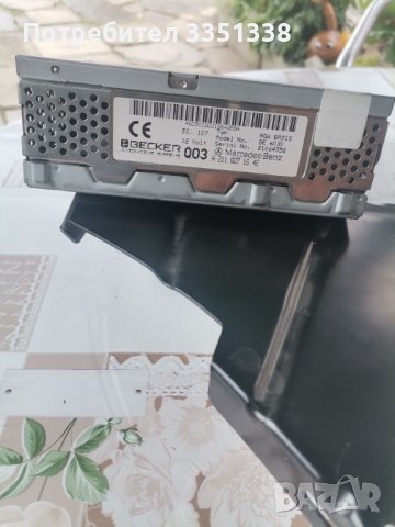 Продавам усилвател за радио w211E , снимка 3 - Автомобили и джипове - 37038996