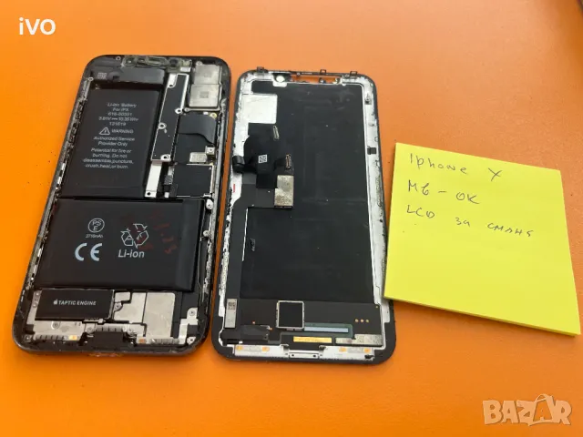 Iphone X, снимка 4 - Apple iPhone - 50035772
