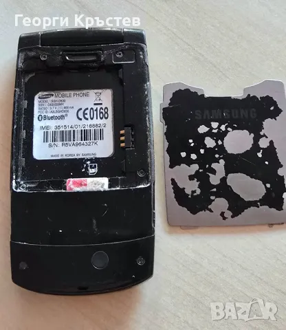 Samsung D830 - не зарежда, снимка 16 - Samsung - 47836497