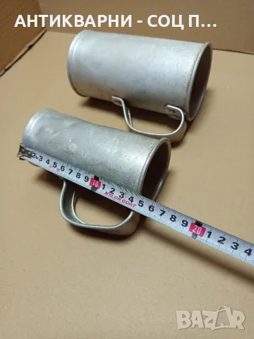 Комплект Стари Алуминиеви Юзчета 1лт/0.500лт., снимка 13 - Антикварни и старинни предмети - 49715721