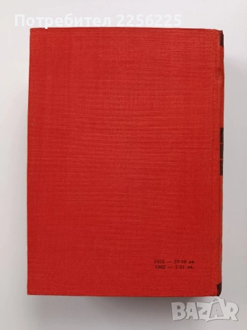 Българско народно творчество ( том 2 ), снимка 6 - Художествена литература - 54056419