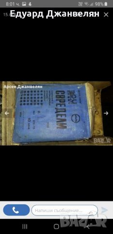 Свердла комплект 