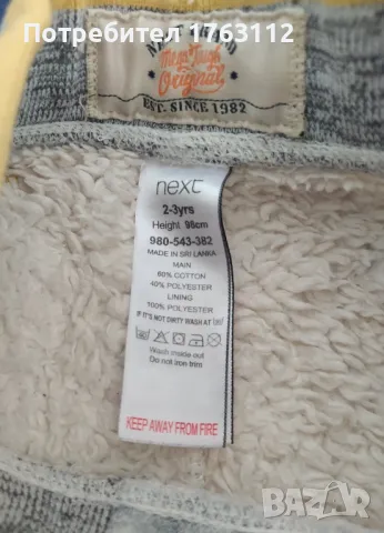 Next детска долница за 2-3 г.дете, снимка 2 - Детски панталони и дънки - 49544473