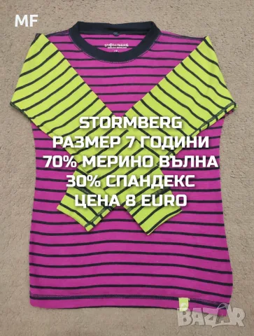 МЕРИНО ВЪЛНА ЗА ДЕЦА, снимка 9 - Детски комплекти - 56380851
