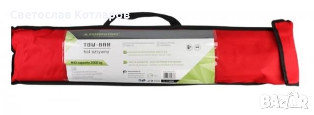 твърд теглич за теглене въже колан сапан , снимка 2 - Аксесоари и консумативи - 37710129