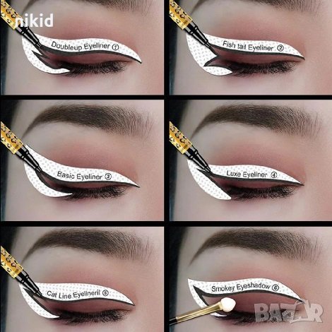 шаблон за гримиране очна линия котешко око опушен грим, снимка 2 - Други - 35144187