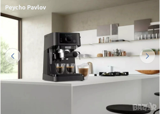 DeLonghi EC230.BK Кафемашина, 1100 W, 15 Bar, снимка 5 - Кафемашини - 53187101
