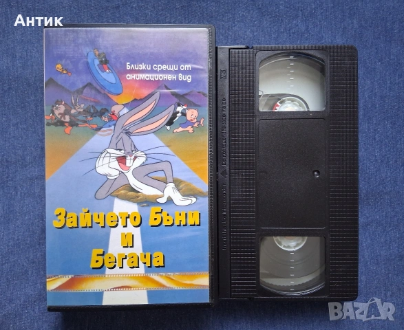 Лот Видеокасети VHS Чип и Дейл Гуфи и Сие Футболна Треска Базил Песента на Брястовата Гора , снимка 17 - Други жанрове - 54026050