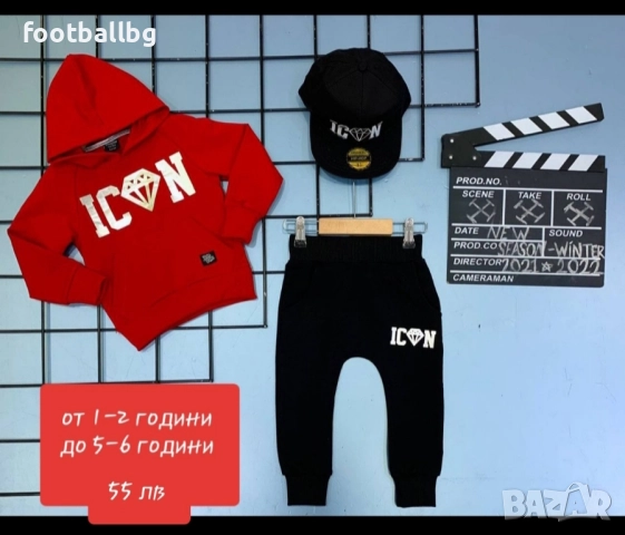 Страхотни детски комплекти ❤️ 🔝🔝сет от три части или две части, снимка 14 - Детски комплекти - 41635017