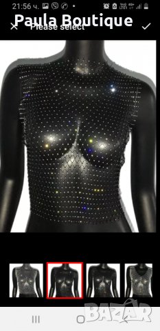 Топ(или кроп топ) в бяло и черно .Мрежа с камъни, снимка 6 - Корсети, бюстиета, топове - 37433303