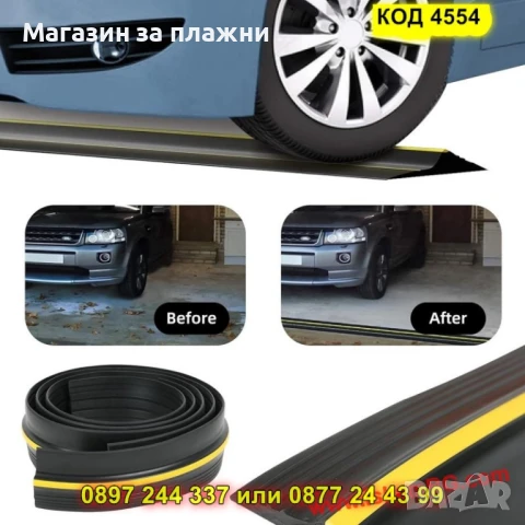 Гумено уплътнение за гаражна-ролетна врата - КОД 4554, снимка 6 - Гаражни врати - 50873873