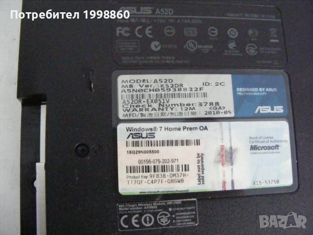 Лаптопи за части Asus K52J A52F X52, снимка 5 - Части за лаптопи - 53338798