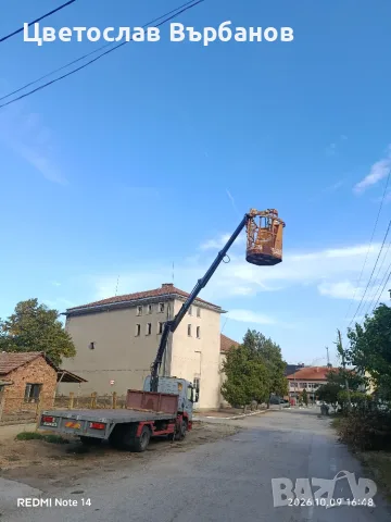 Услуги с Авто Вишка