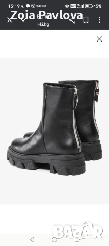 нови боти и ботуши 