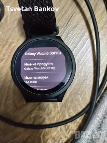Смарт часовник SAMSUNG Galaxy Watch5, снимка 4 - Смарт часовници - 55855909