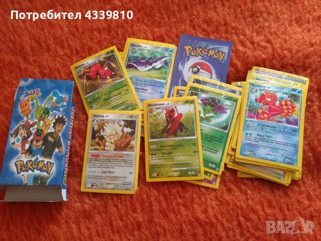 pokemon покемон карти тесте 