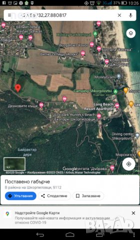 Парцел с площ от 361 кв.м в месноста "Лозята" на село Шкорпиловци, снимка 11 - Парцели - 11425507