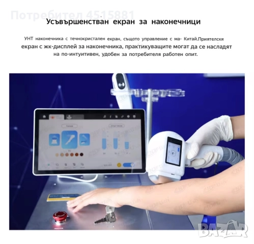 Диодна лазерна машина за епилация, снимка 4 - Козметични уреди - 52357100