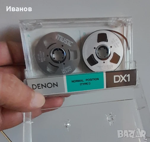 Аудио Касети с  магнетофонни ролки - НОВИ, снимка 9 - Аудио касети - 50938064