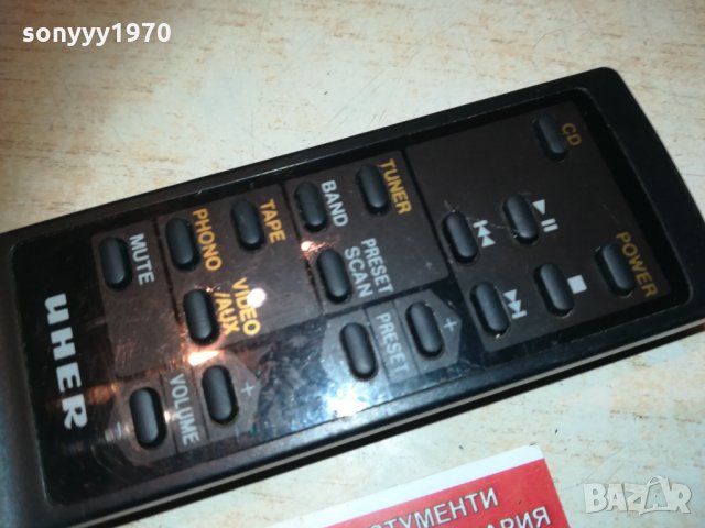 uher audio remote 2402211110, снимка 13 - Други - 31934862