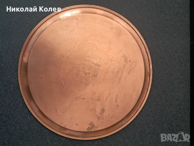 Меден поднос 22 см., снимка 2 - Колекции - 48133747