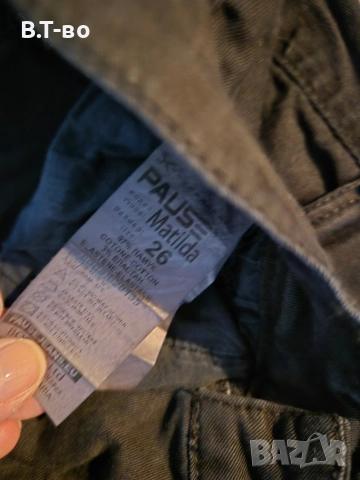 Pause matida дамски дънки, снимка 5 - Дънки - 52882649