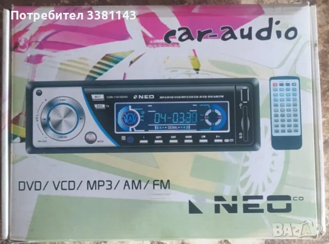Продавам ново DVD за кола NEO