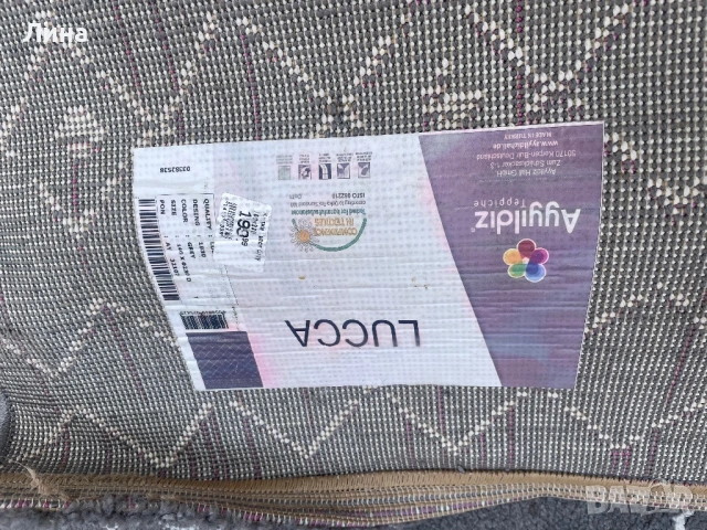 Килим отличен, снимка 3 - Килими - 54179896