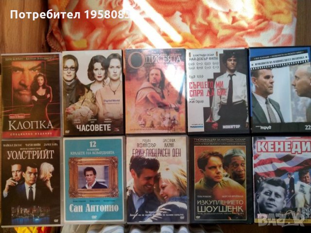 ДВД дискове нови и като нови, снимка 2 - DVD филми - 34166921