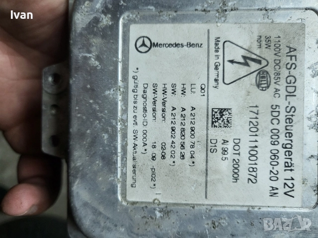 Баласт модул Mercedes w 212 900 78 04