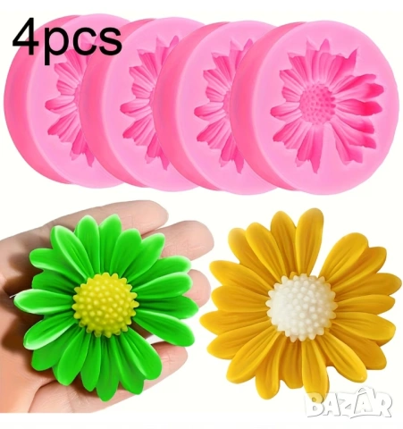 Комплект 4 броя молдове цветя маргаритки