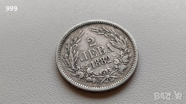 2 лева 1882 България - Сребро