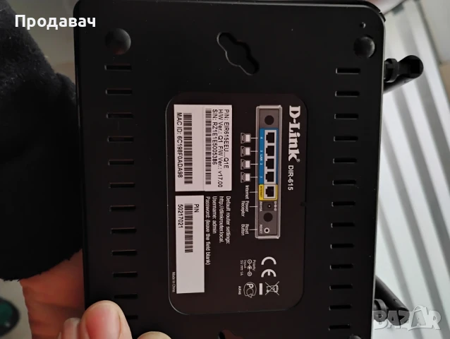 продавам рутери , снимка 4 - Рутери - 50772002