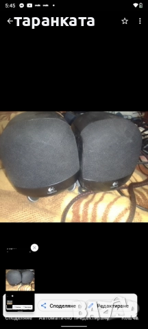 тонколони Logitech , снимка 3 - Тонколони - 51886428